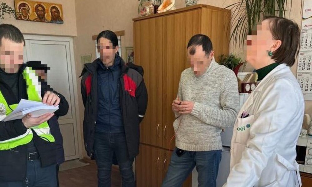 Фальшиві діагнози