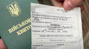 95% очікують повістку": українцям пояснили, як вирішують питання мобілізації