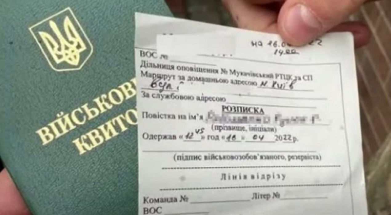 95% очікують повістку": українцям пояснили, як вирішують питання мобілізації