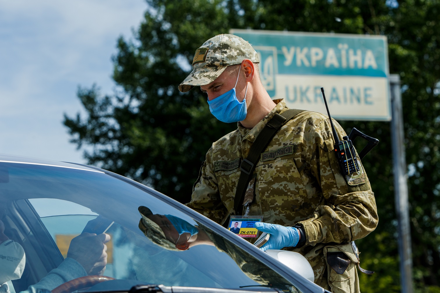 Умови законного виїзду за кордон для військовозобов'язаних чоловіків