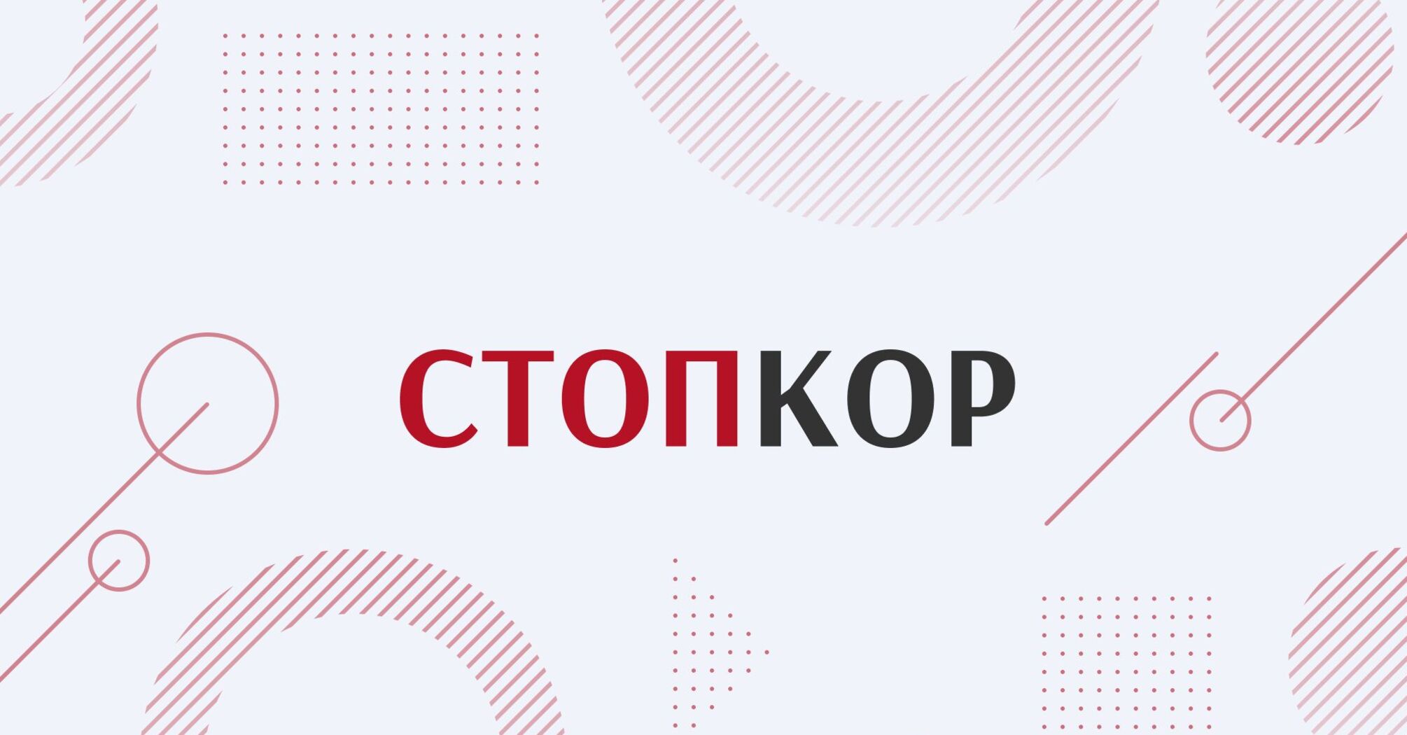 Сторінка відсутня