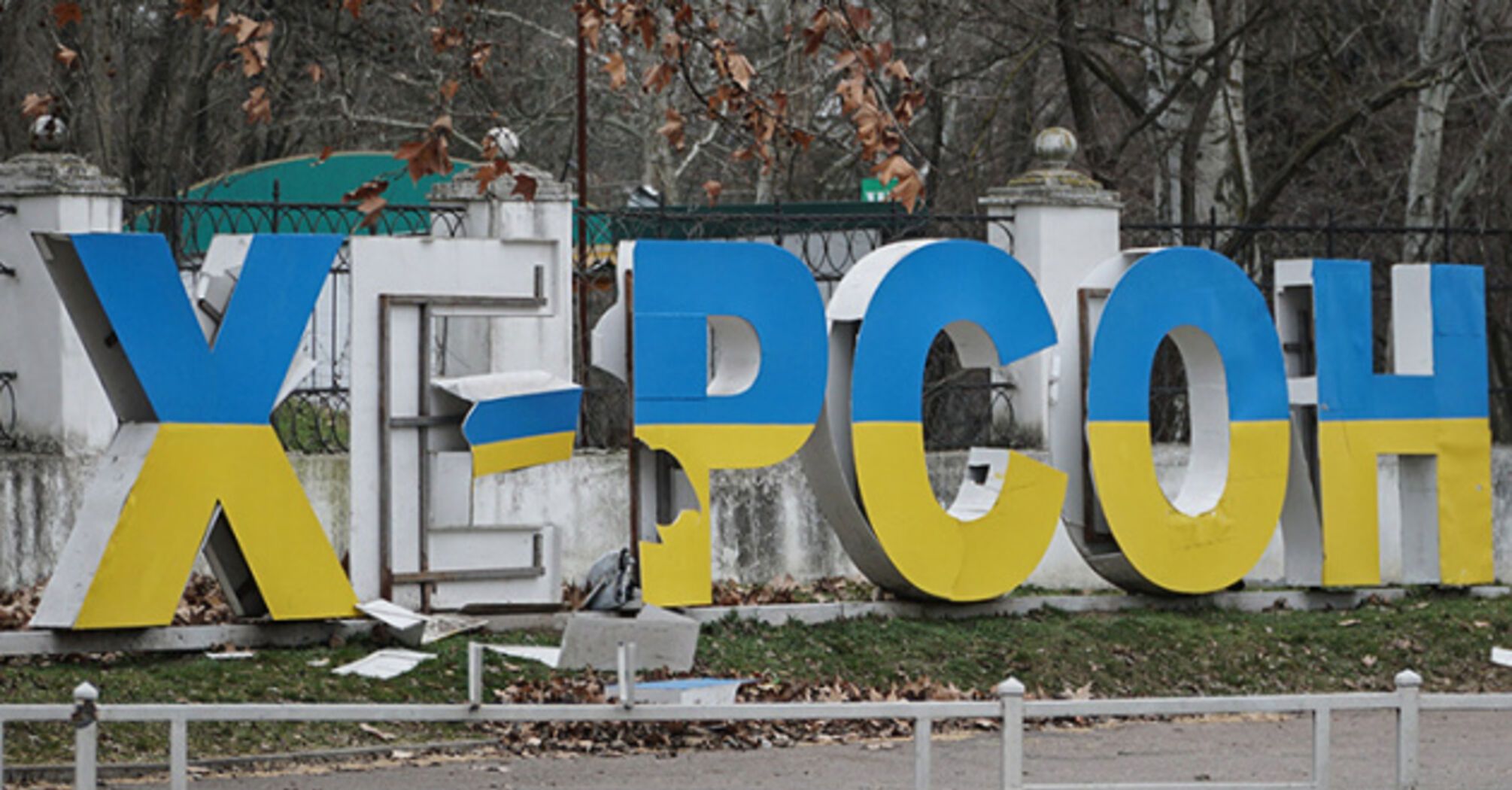 Окупанти зруйнували енергетичний об'єкт, який постачав електроенергію до Херсона: місто ризикує залишитися без електрики