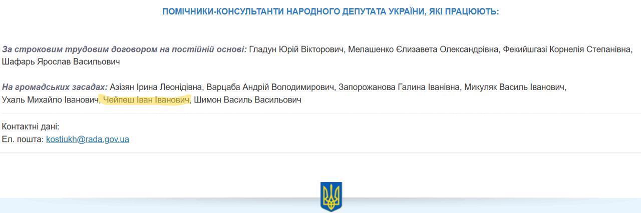 Фірму помічника нардепа викрили на контрабанді електронних сигарет з Польщі