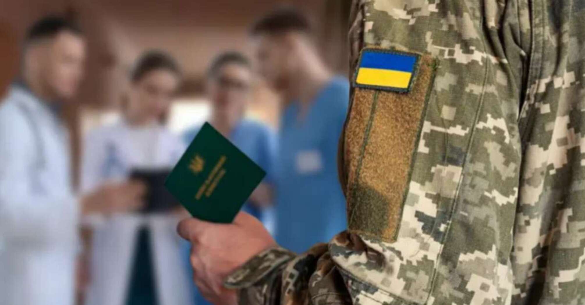 Кому і коли необхідно пройти ВЛК: головні зміни у 2025 році