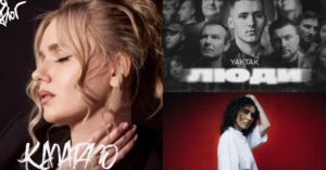 Музичні новинки тижня: чим здивували STASYA, Анна Трінчер, YAKTAK та інші