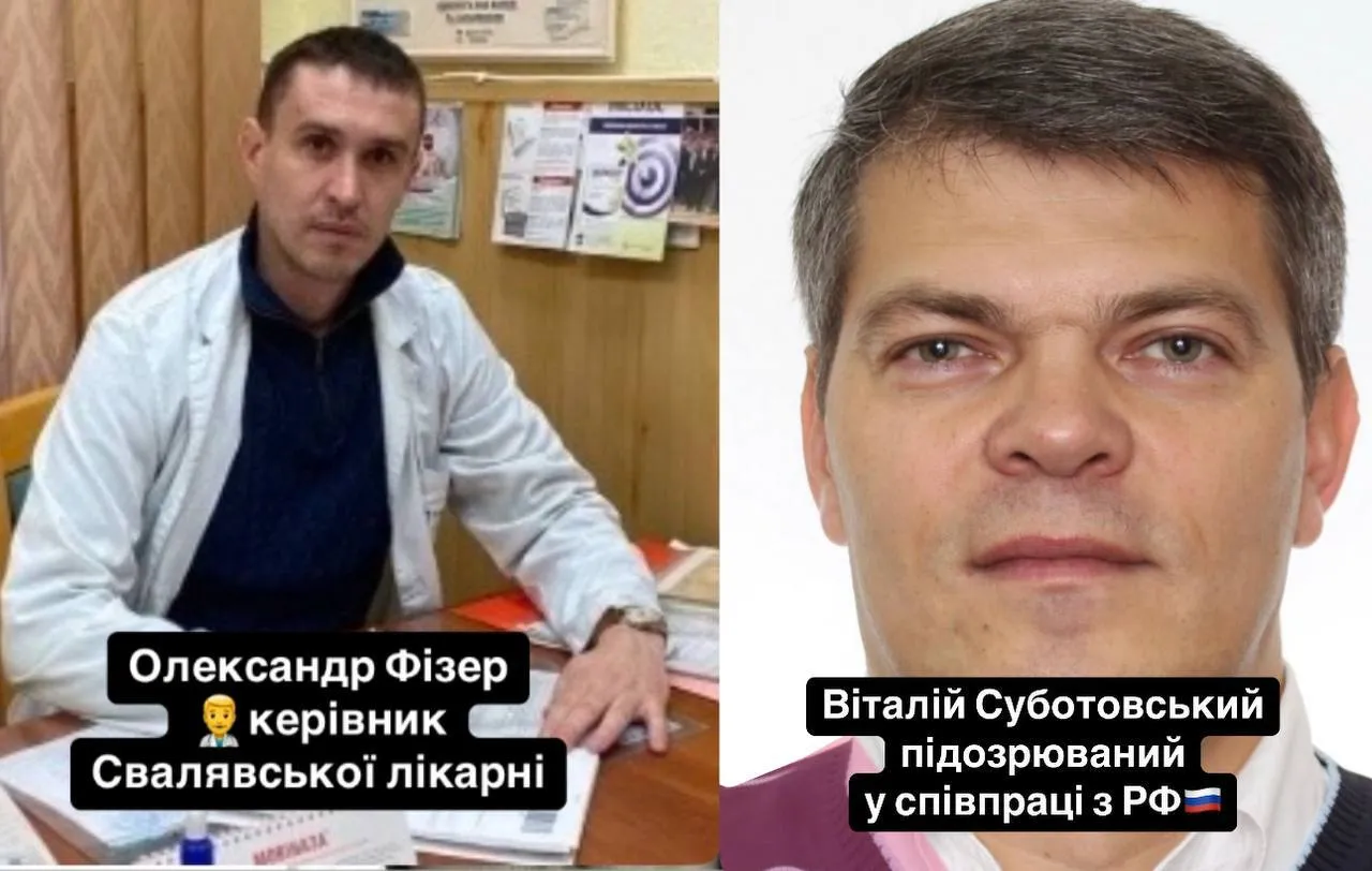 Віталій Суботовський