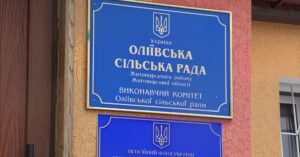 Будівництво захисної споруди цивільного захисту поблизу Олиевського ЦНАПу – як довго ще триватимуть роботи?