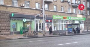 П'ять аптечних мереж займають 70% ринку лікарських засобів в Україні: як це вплине на споживачів?