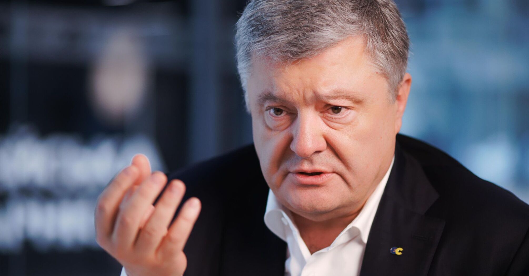 Порошенку офіційно висунули обвинувачення в державній зраді у ''вугільній справі''