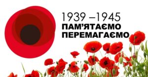 Майбутнє після війни: 8 травня в українському дні пам'яті та надії