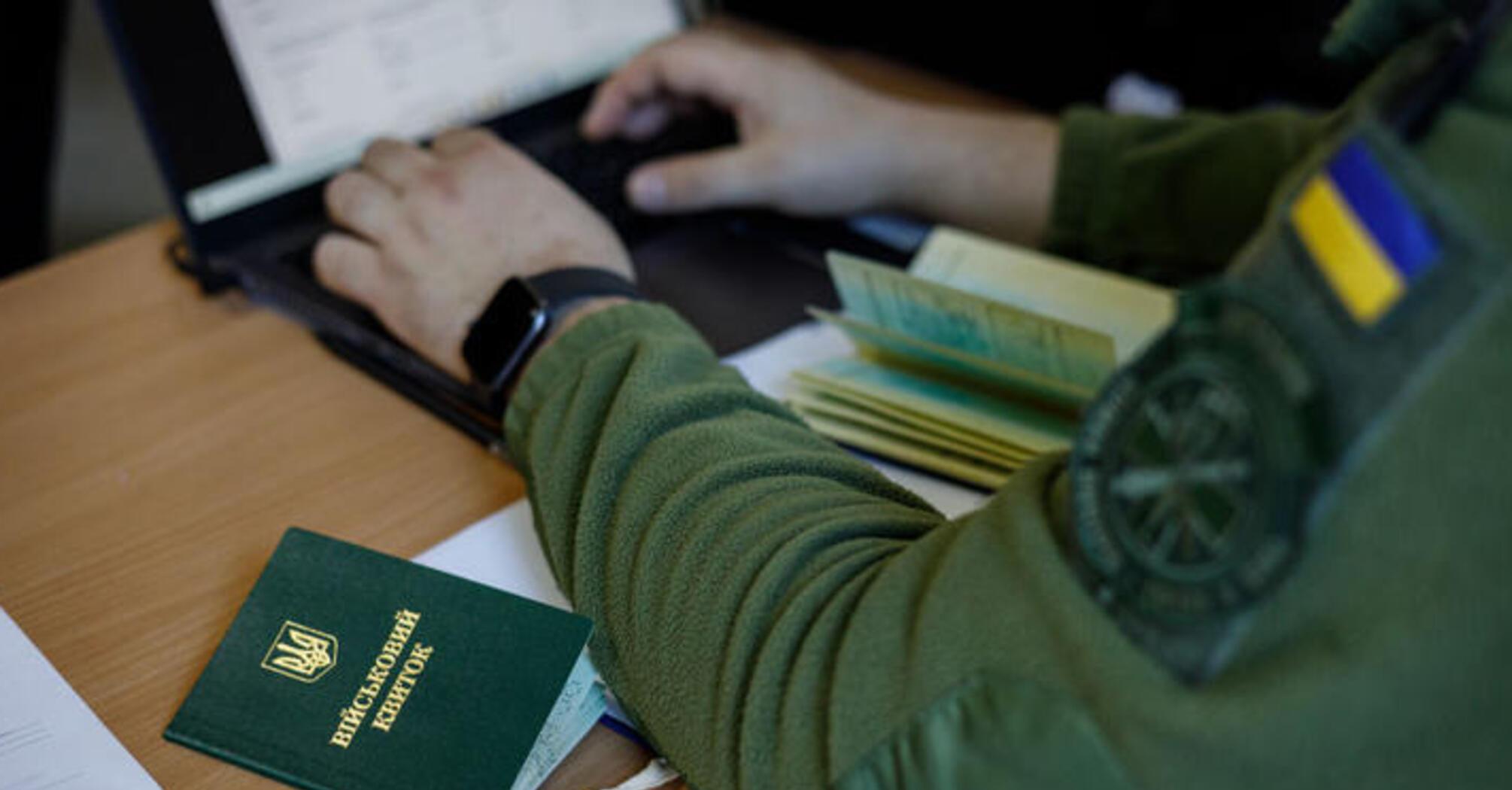 Секретні багатства чиновників ТЦК: автомобілі, нерухомість та готівка без роз'яснень