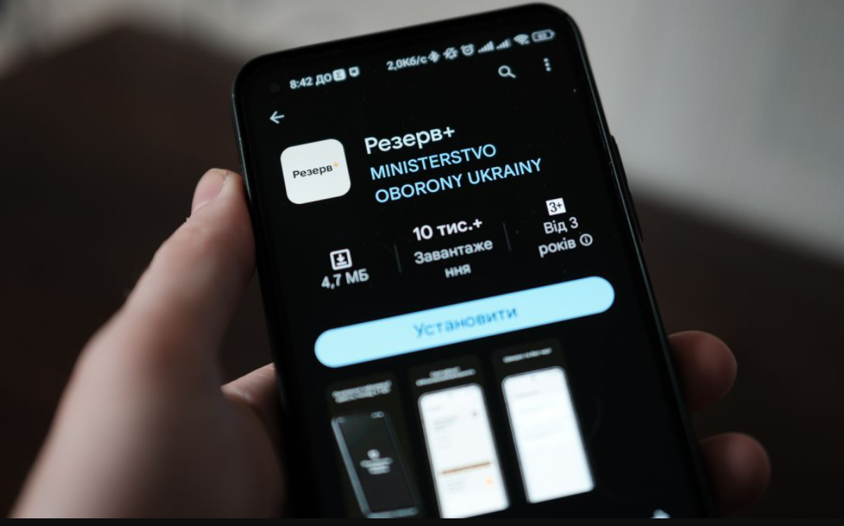 Нові можливості для уникнення мобілізації: в "Резерв+" введуть ще два види відстрочок – для кого це актуально