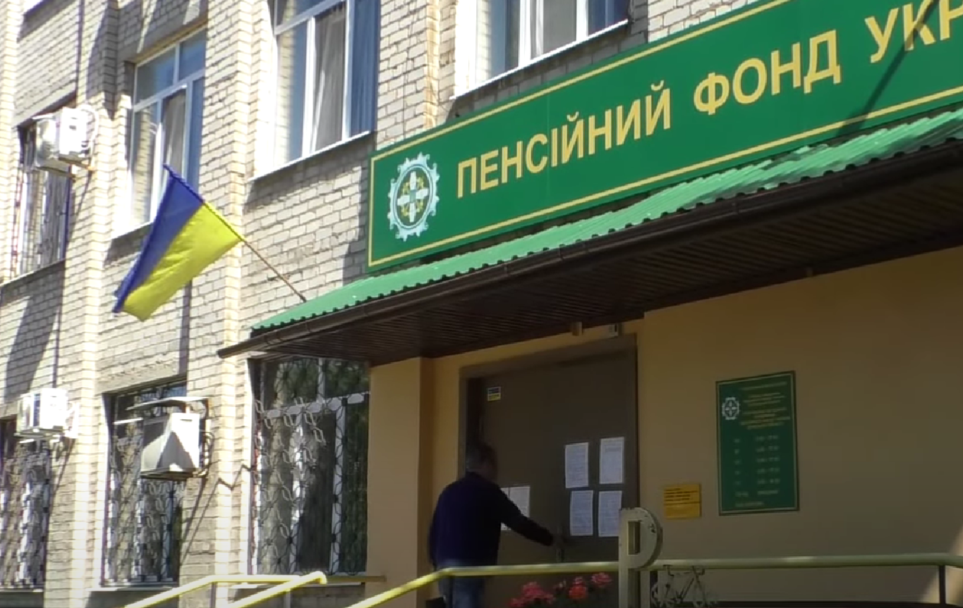 Деяким українцям нададуть можливість дострокового виходу на пенсію: хто зможе піти раніше 60 років