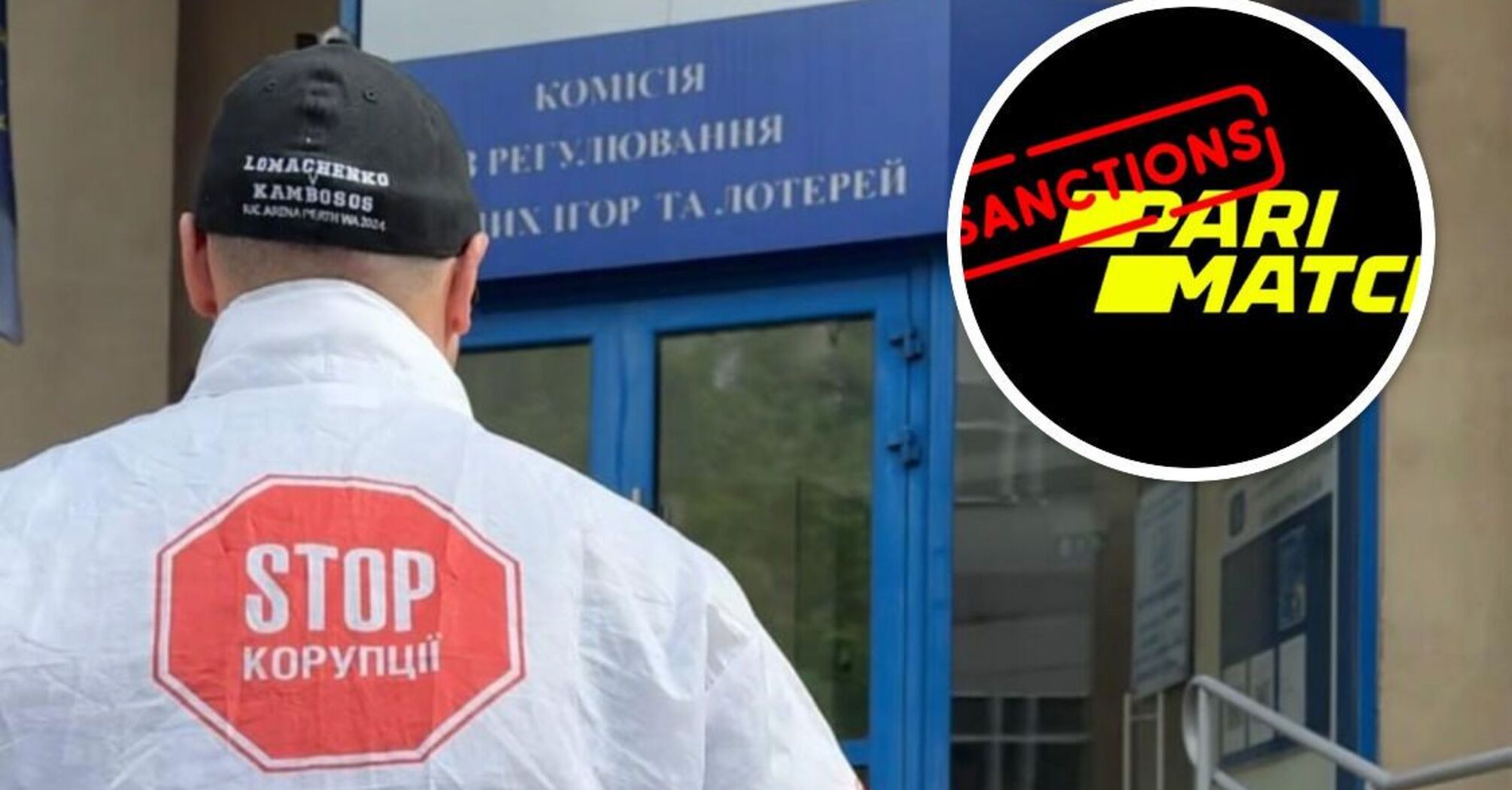 Стопкорівці звернулись до РНБО через можливий обхід санкцій ділками з Паріматч на рівні коду