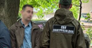 Агент РФ намагався викрасти секретні розробки ЗСУ з оборонного підприємства — СБУ