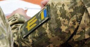 Конфіскація автопарку на суму майже 5 мільйонів загрожує екскерівнику Харківського ТЦК