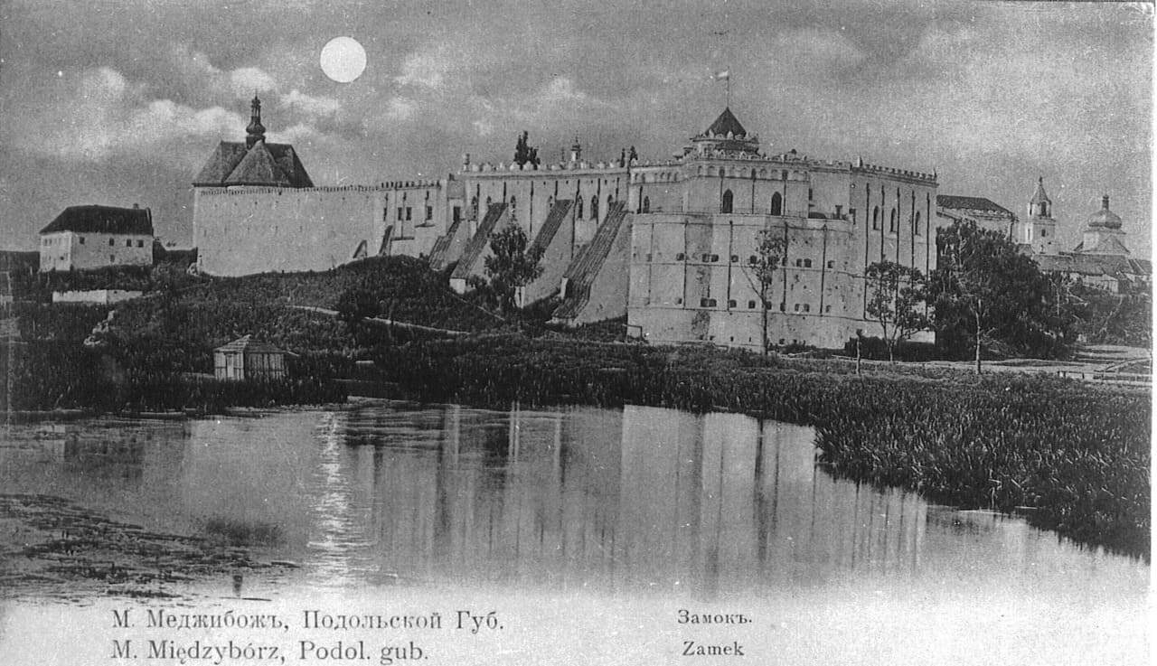 Меджибізький замок: фортеця, що зупинила час