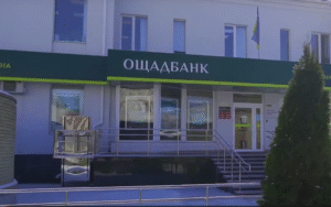 Ощадбанк веде до боргових зобов’язань українців: важливо контролювати рахунки