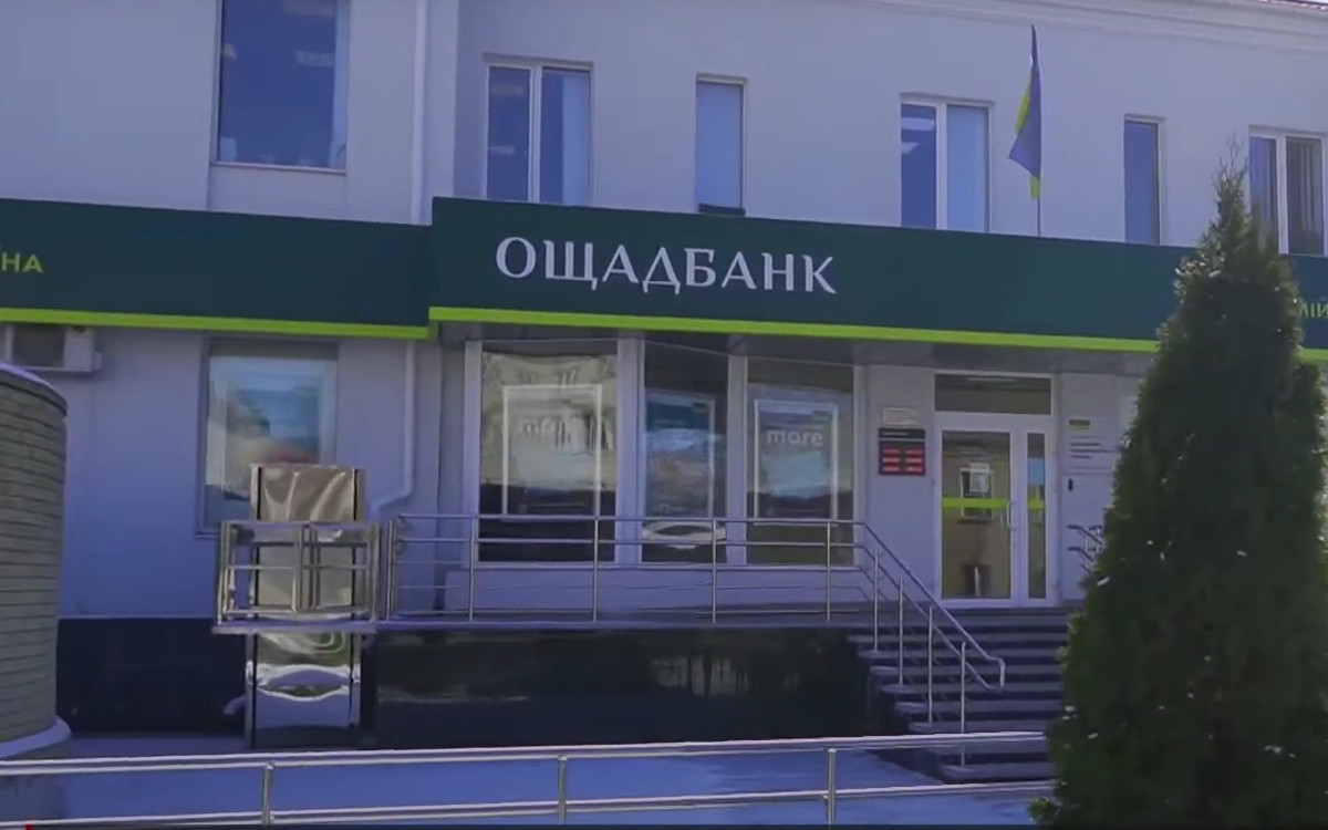Ощадбанк веде до боргових зобов’язань українців: важливо контролювати рахунки
