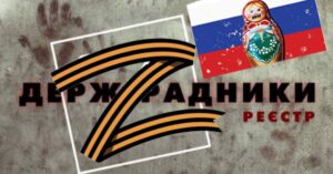Підтримка агресора: жителі Запоріжжя висловили свою симпатію до Росії