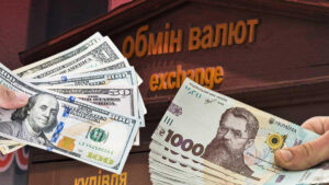 Перспективи курсу долара в 2025 році: що слід очікувати українцям