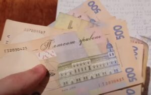 Виплатять не менше 10 тисяч гривень: держава надасть фінансову допомогу певним українцям