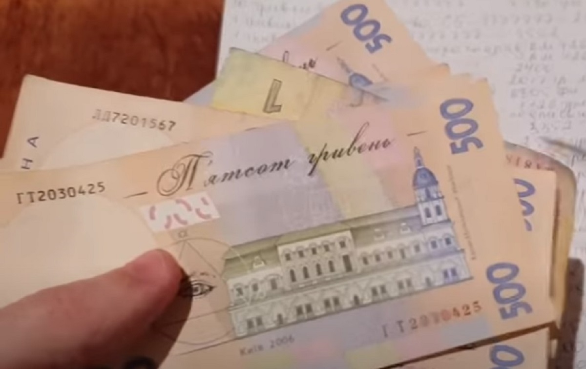 Виплатять не менше 10 тисяч гривень: держава надасть фінансову допомогу певним українцям