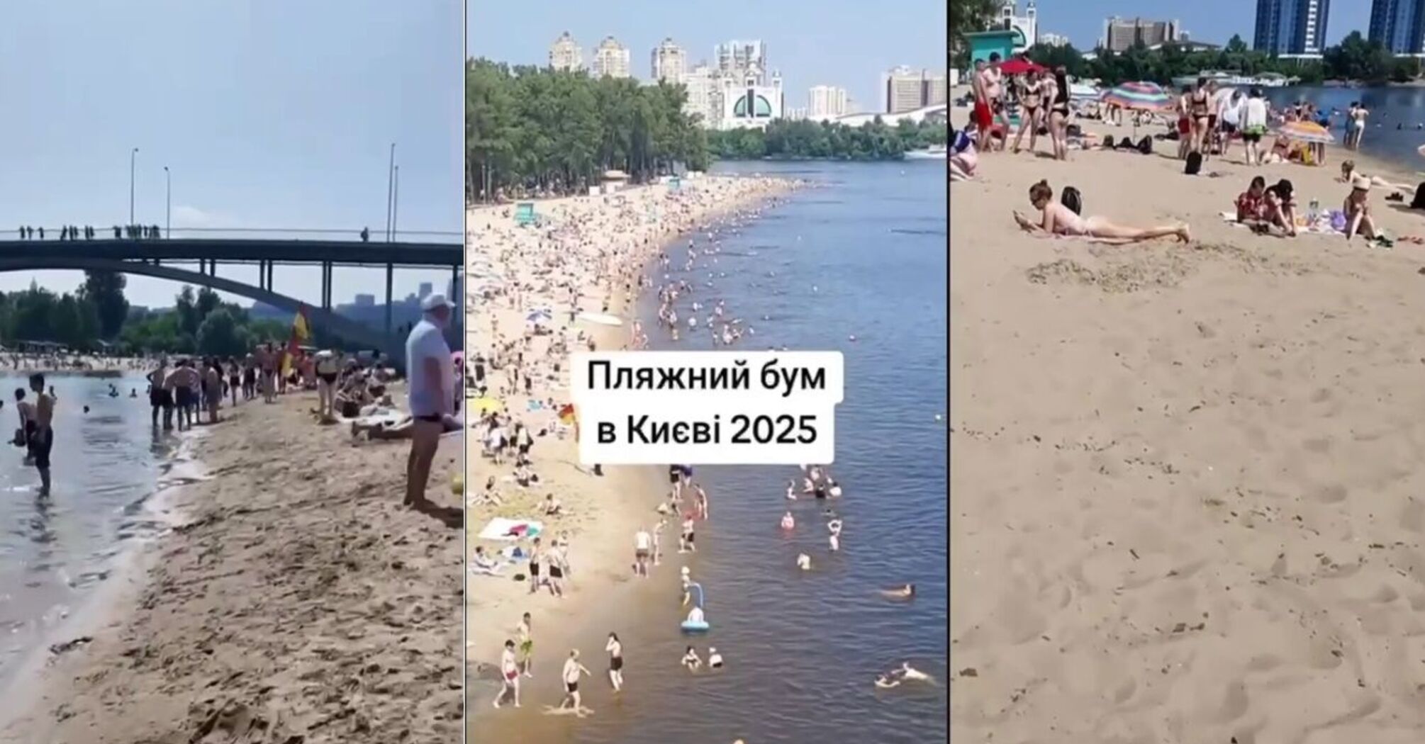 Київські пляжі переповнені навіть в умовах воєнного стану та без офіційного сезону