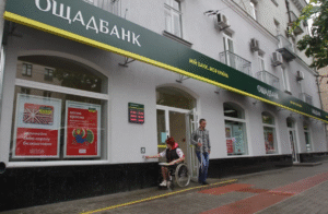 Ощадбанк" став учасником скандалу з оформленням карток: потерпають навіть пенсіонери