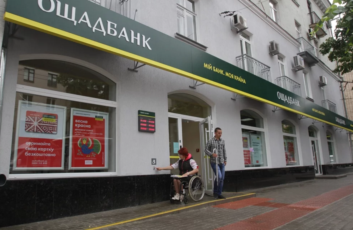Ощадбанк" став учасником скандалу з оформленням карток: потерпають навіть пенсіонери