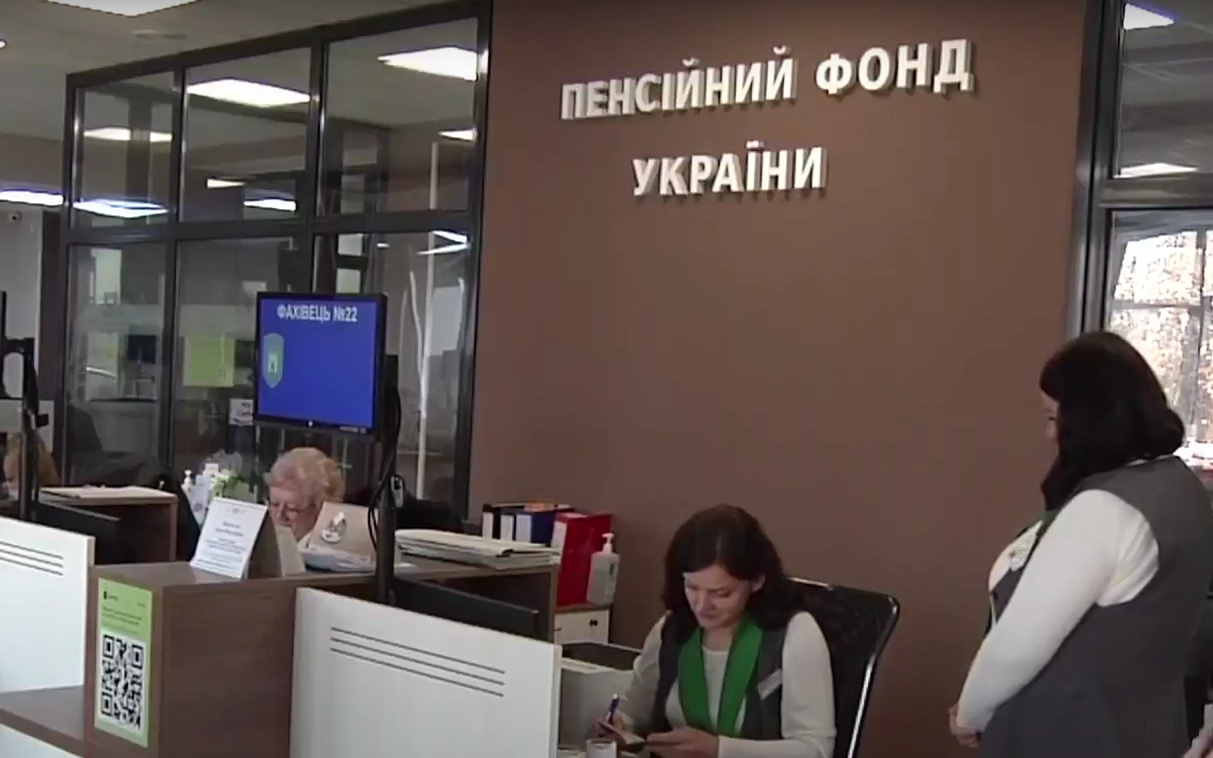 ПФУ надасть пенсію за спрощеною схемою: кому вистачить 10 років стажу