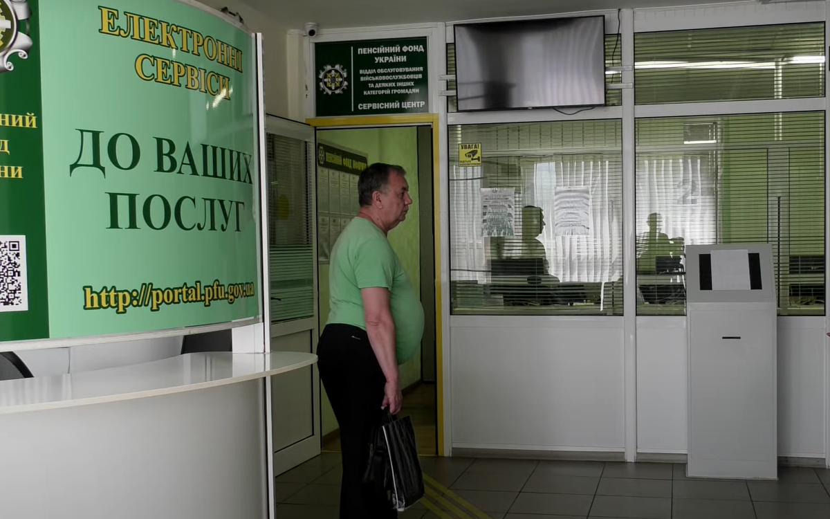Пенсійний фонд розпочав реєстрацію для отримання грошової допомоги: хто має право на виплати