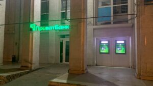 ПриватБанк оновлює умови для постійних клієнтів: безкоштовні послуги більше не будуть доступні
