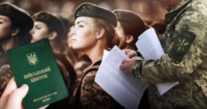 Умови звільнення жінки-військовослужбовця зі ЗСУ у 2025 році