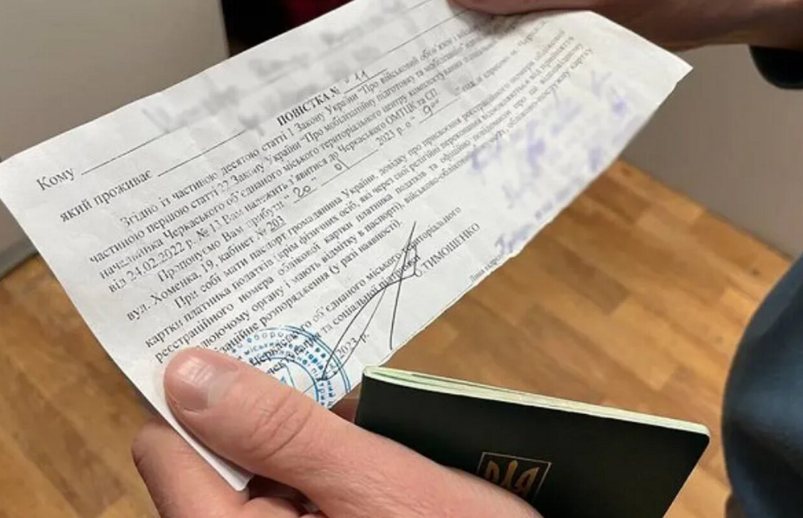 Ухилянтів намагаються знайти за кордоном: розпочато надсилання листів із санкціями