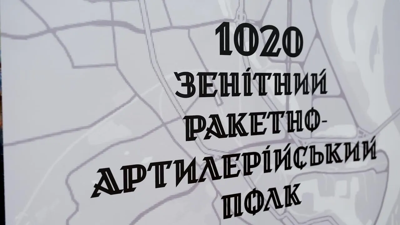 Воїни 1020-го полку поділилися історіями з молодшими школярами