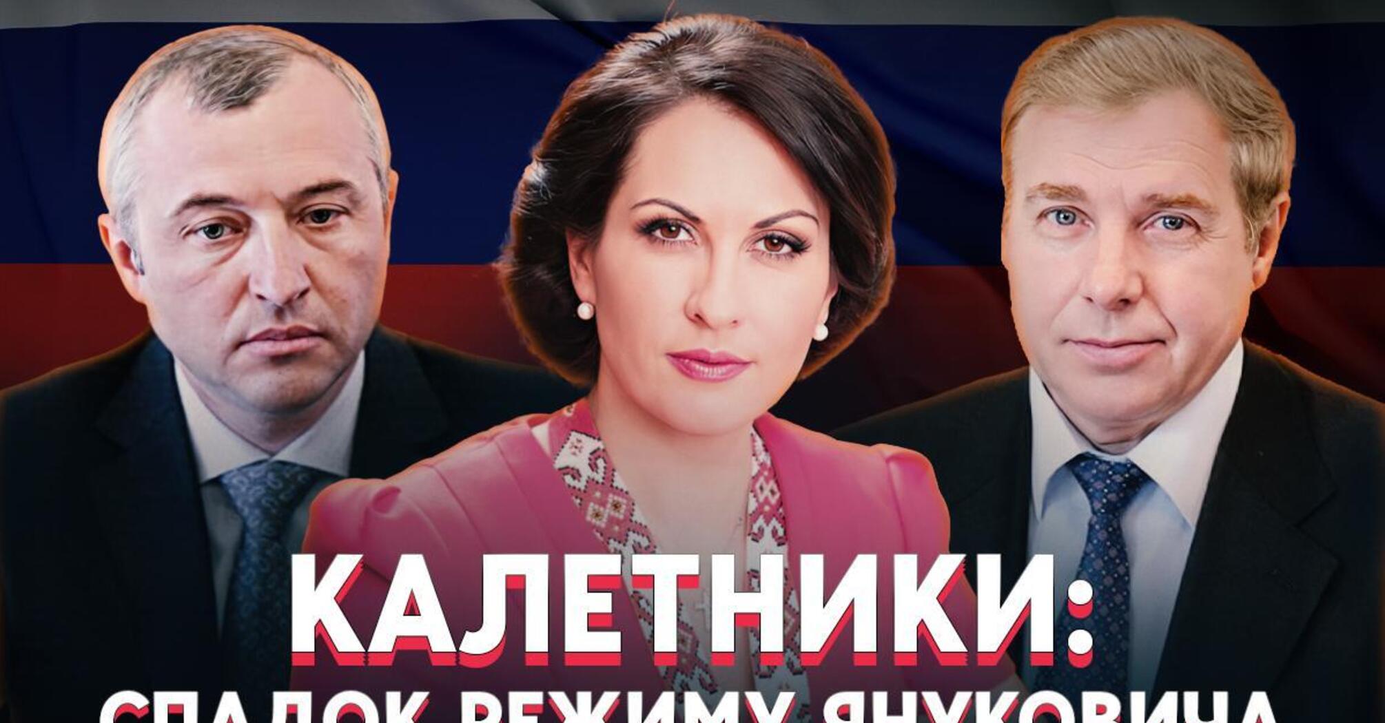 Родина Калетників: від жорстоких подій Майдану до наживи в часи війни