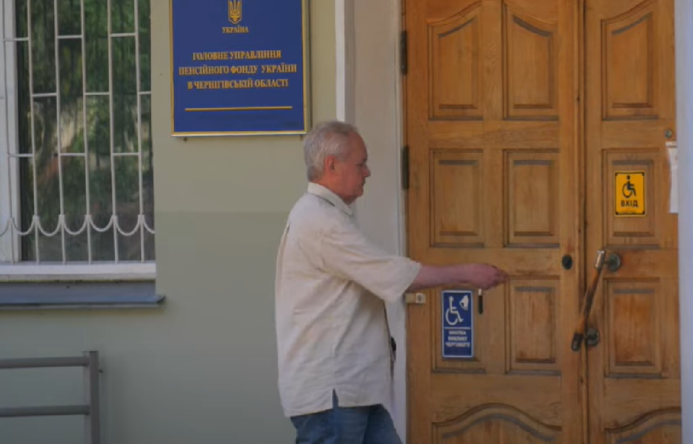 Стан пенсій: підвищена виплата тільки для "обраних