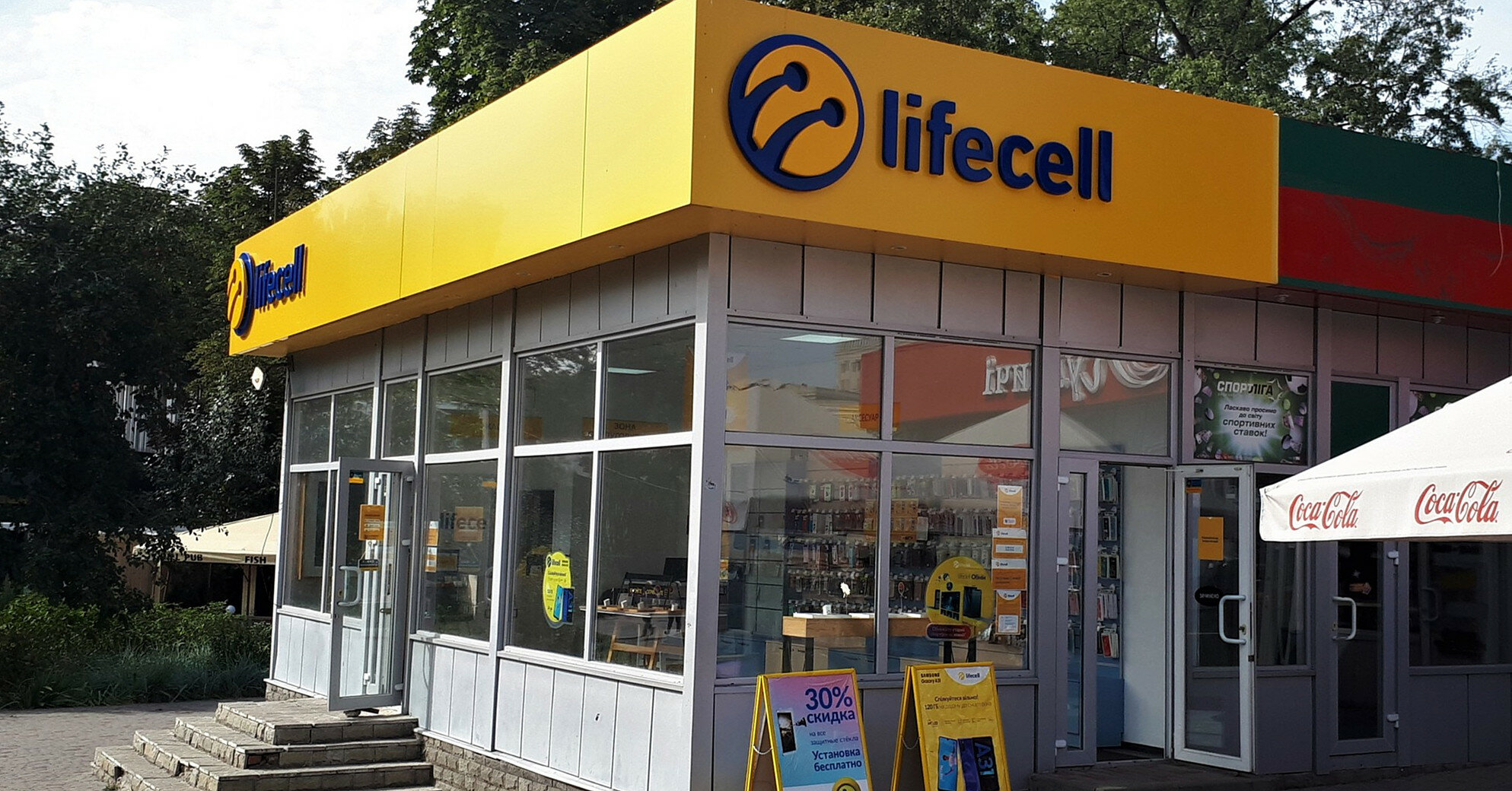 Знижки для клієнтів lifecell: зекономте 30% – як їх отримати