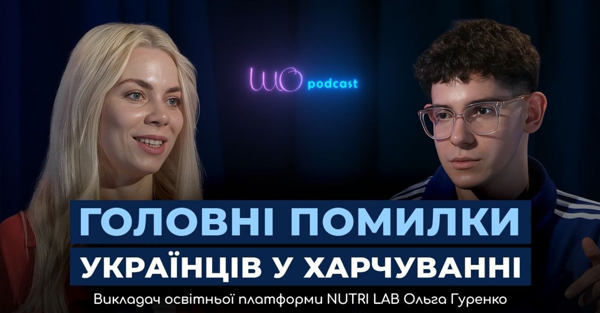Нутриціолог та дієтолог: в чому різниця — пояснює експертка NUTRI LAB