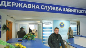 Не всі отримають допомогу по безробіттю: оформлення статусу та збереження виплат