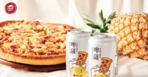 Піца у пляшці: Pizza Hut випустила пиво з піцедосяжним смаком