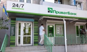 ПриватБанк скасував абонплату для деяких клієнтів: хто зможе зекономити на послугах