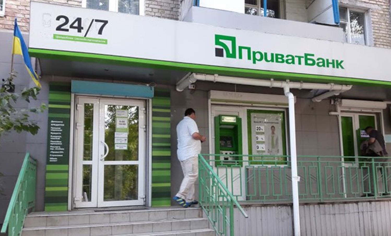 ПриватБанк скасував абонплату для деяких клієнтів: хто зможе зекономити на послугах