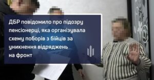 70-річна жінка-пенсіонерка допомагала ухилянтам уникнути служби в армії
