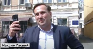 Суд над Гаєвим: оголошено обвинувальний акт, частина підозрюваних перебуває за кордоном
