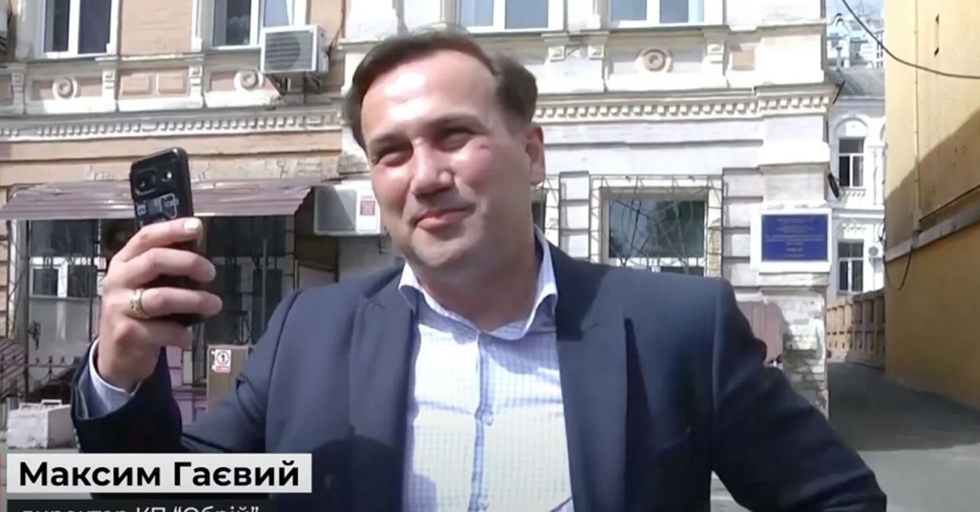 Суд над Гаєвим: оголошено обвинувальний акт, частина підозрюваних перебуває за кордоном