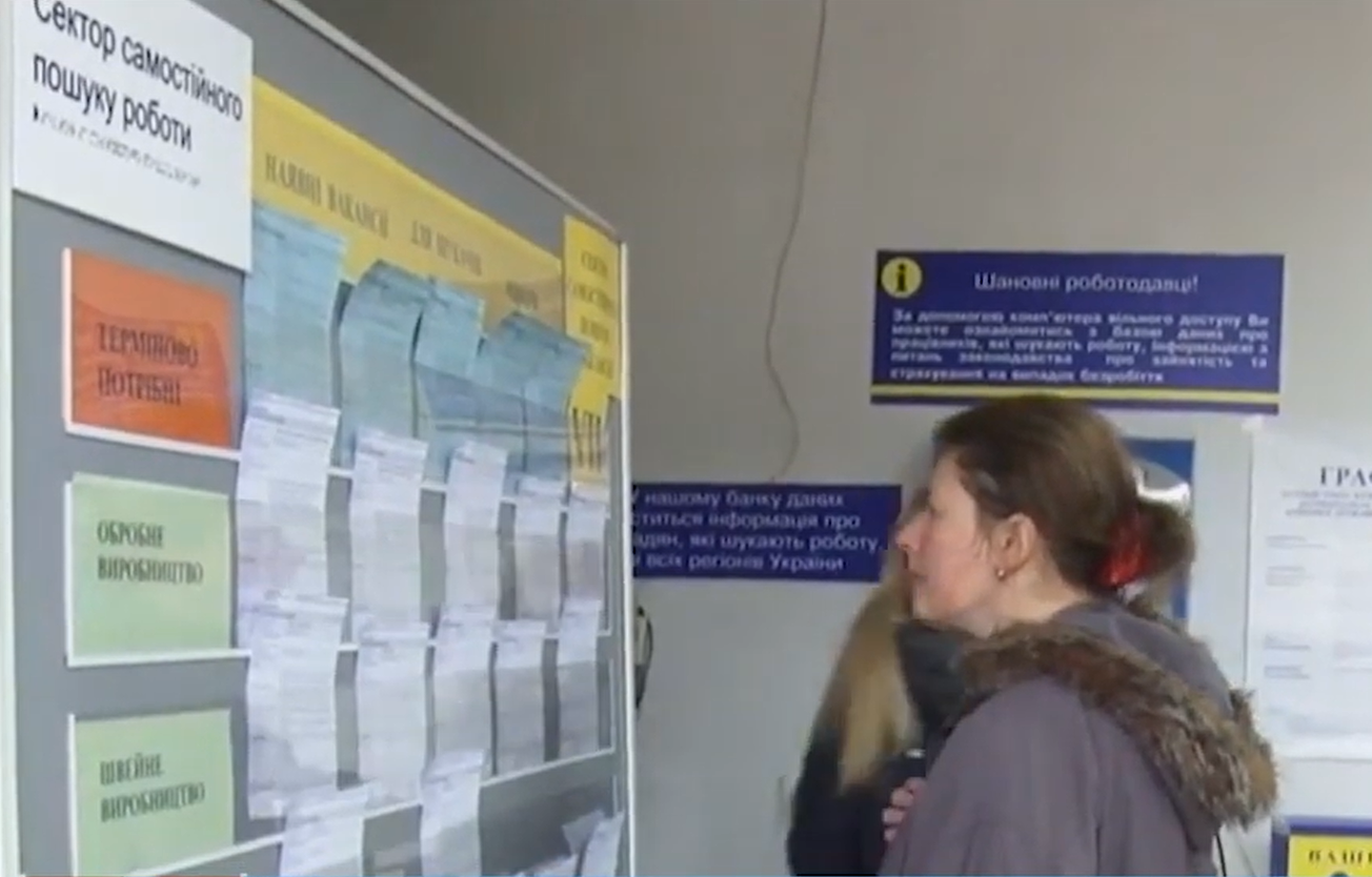 В Україні готують масові скорочення, що позбавлять роботи десятки тисяч людей – озвучено причину