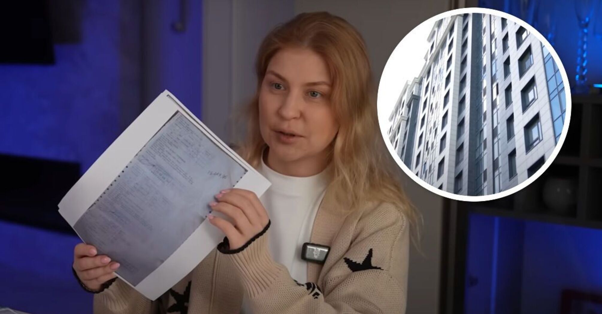 Ольга Стефанішина особисто представила журналістам квартиру, що стала предметом обговорення в медіа