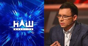 АРМА оголосила про старт конкурсу на управління майном телеканалу Мураєва ''НАШ''